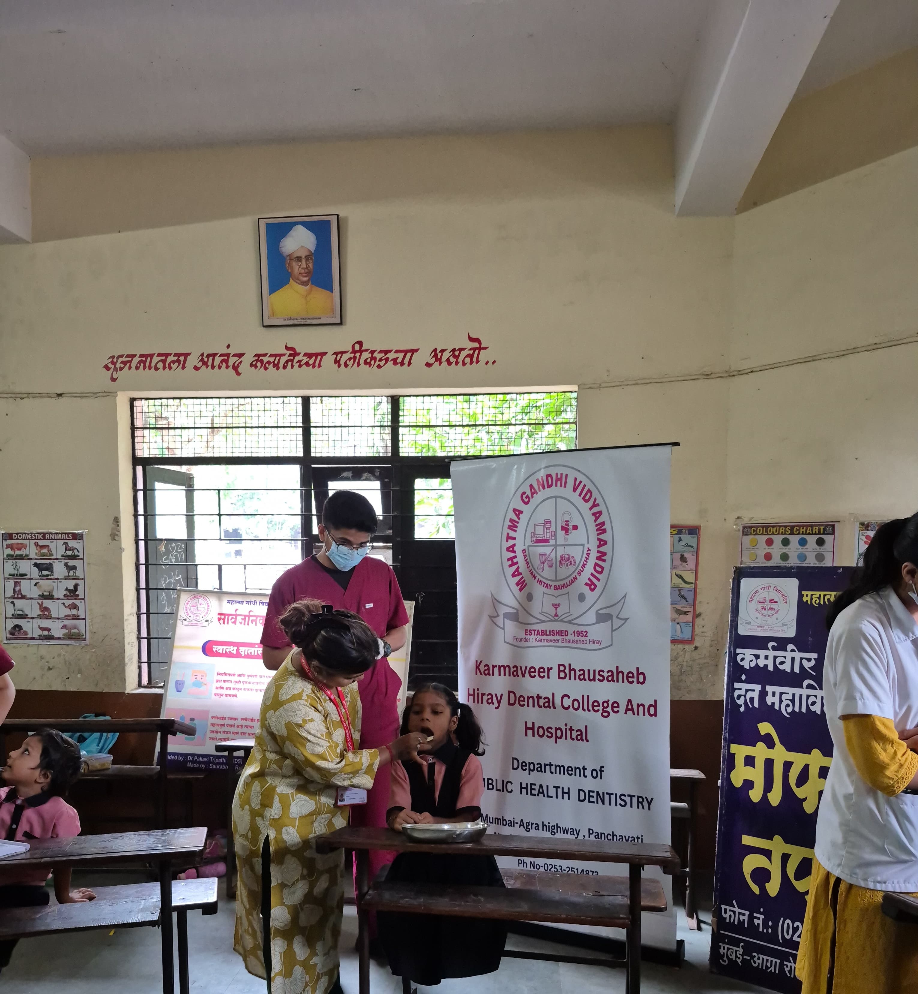 Dental Camp Photo 1
